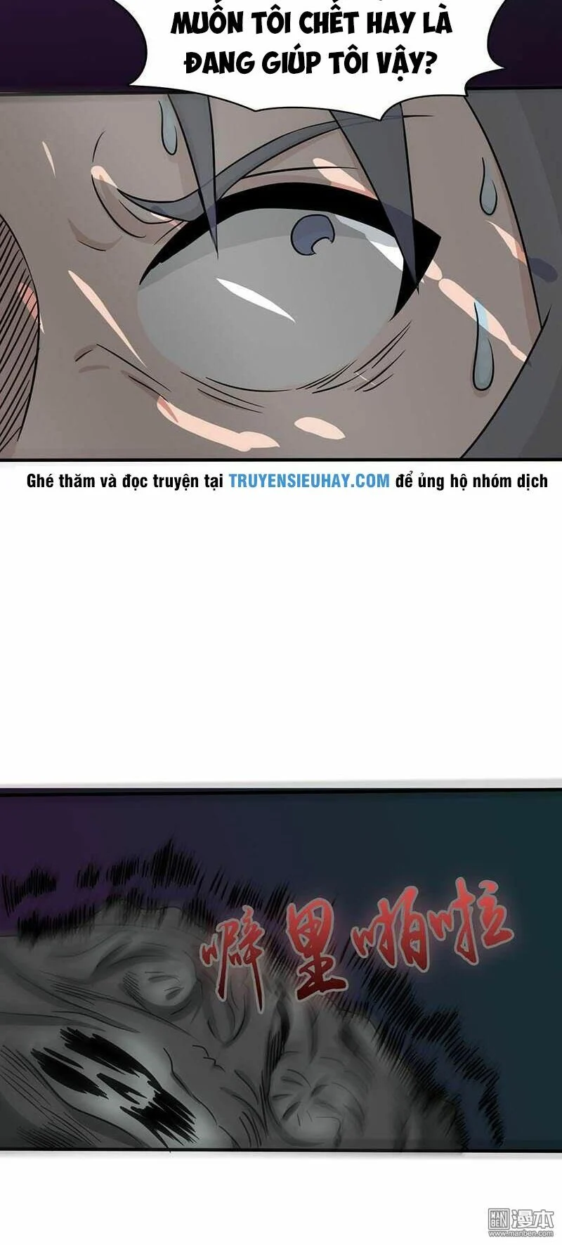 Địa Ngục Này Ta Mở Ra Đấy Chapter 15 - Trang 4