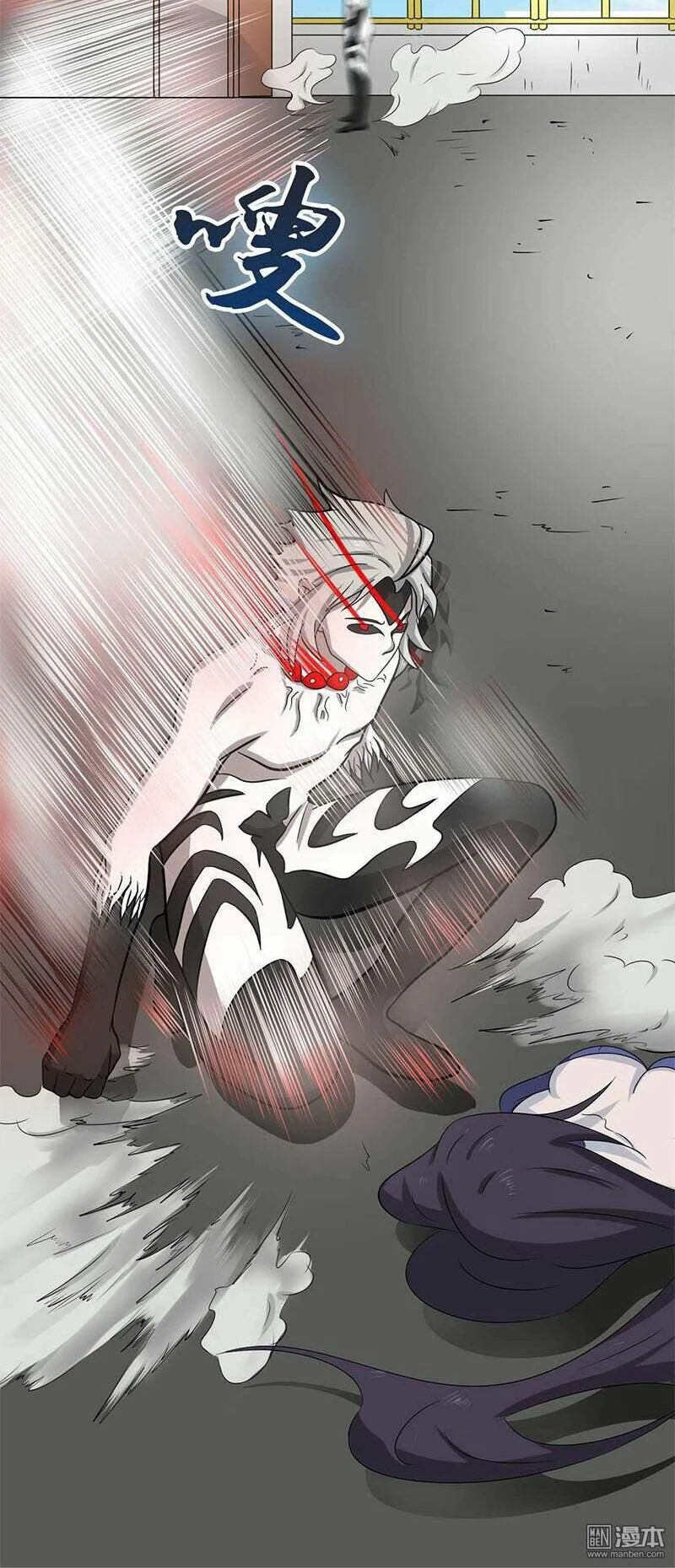 Địa Ngục Này Ta Mở Ra Đấy Chapter 16 - Trang 2