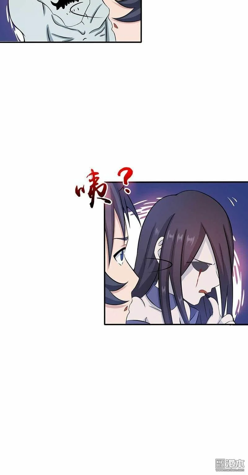 Địa Ngục Này Ta Mở Ra Đấy Chapter 18 - Trang 2