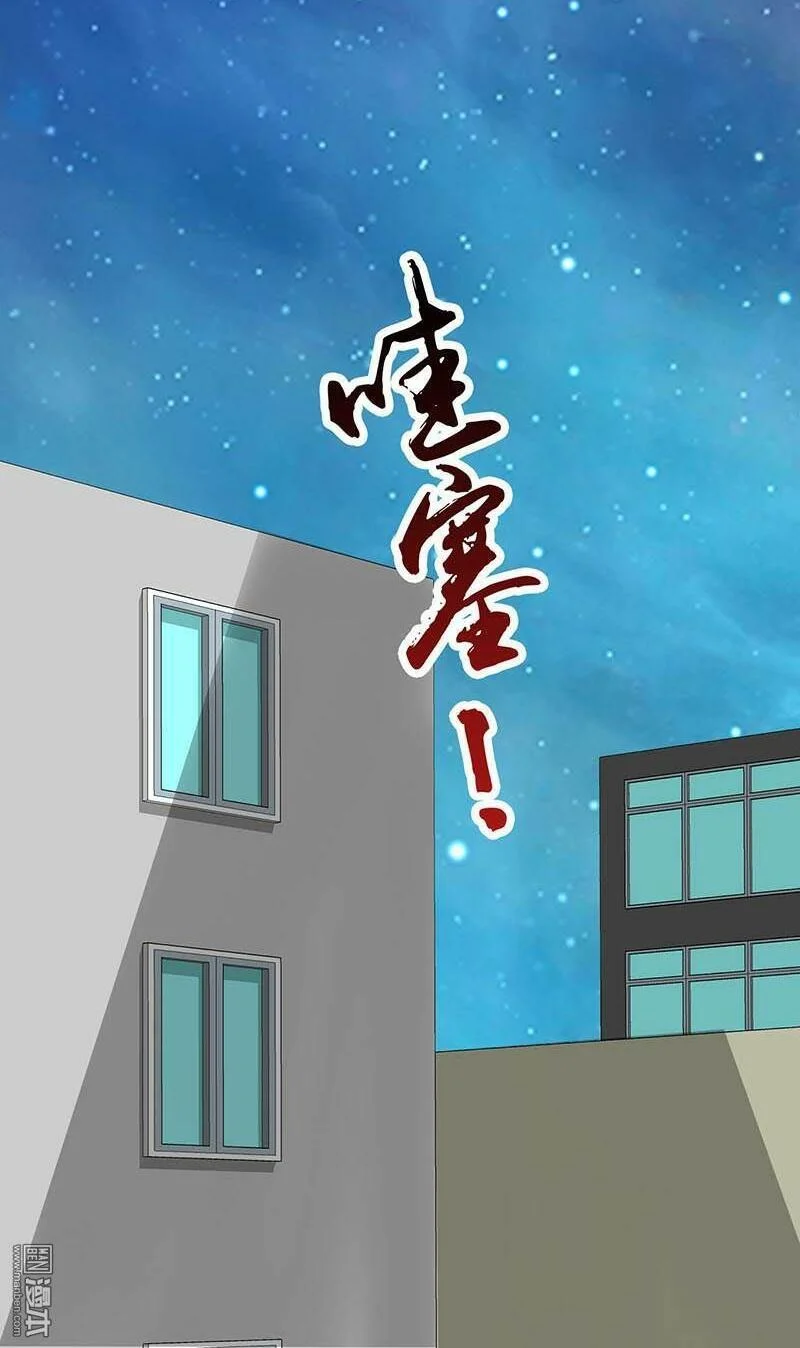 Địa Ngục Này Ta Mở Ra Đấy Chapter 20 - Trang 2