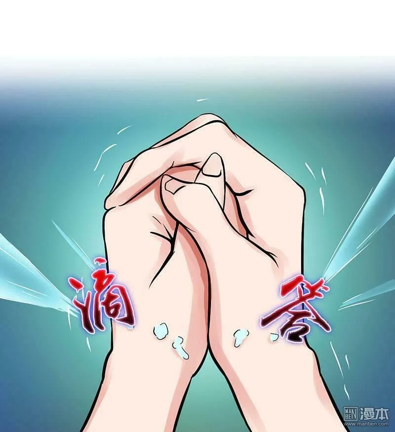 Địa Ngục Này Ta Mở Ra Đấy Chapter 21 - Trang 2