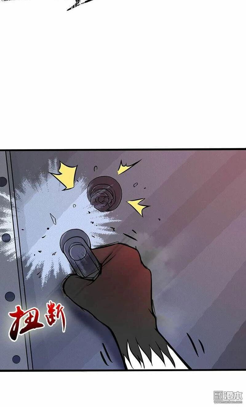 Địa Ngục Này Ta Mở Ra Đấy Chapter 22 - Trang 2