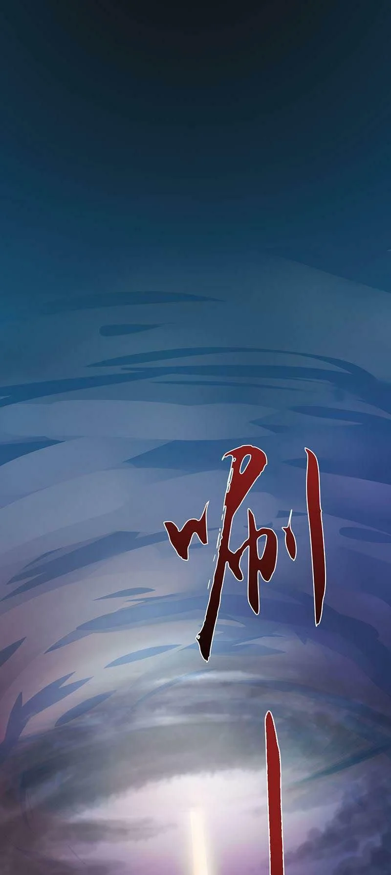 Địa Ngục Này Ta Mở Ra Đấy Chapter 23 - Trang 2