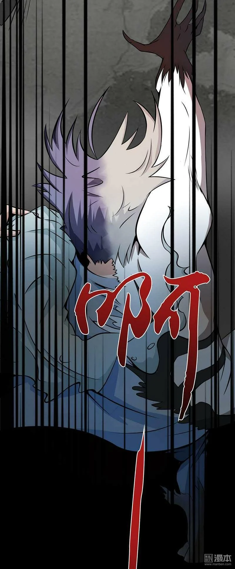 Địa Ngục Này Ta Mở Ra Đấy Chapter 23 - Trang 2