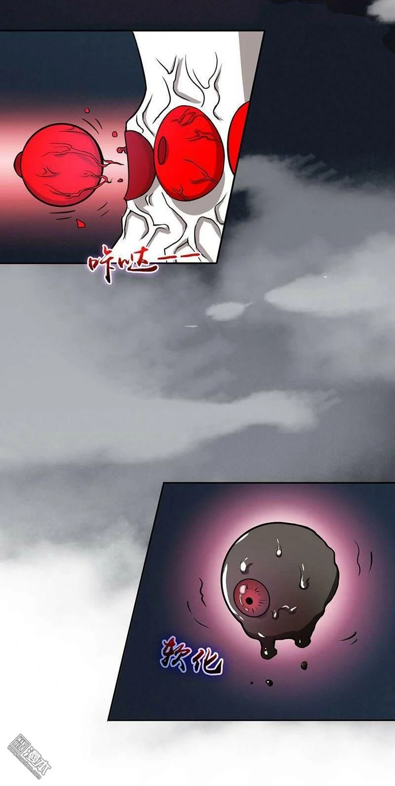 Địa Ngục Này Ta Mở Ra Đấy Chapter 24 - Trang 2