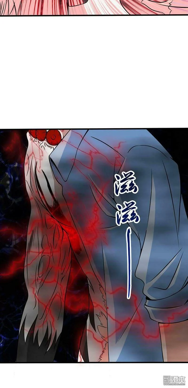 Địa Ngục Này Ta Mở Ra Đấy Chapter 24 - Trang 2