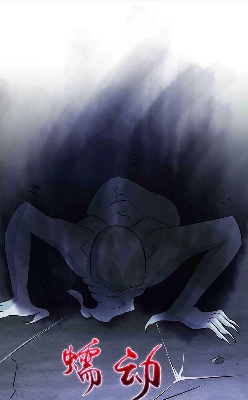 Địa Ngục Này Ta Mở Ra Đấy Chapter 24 - Trang 2