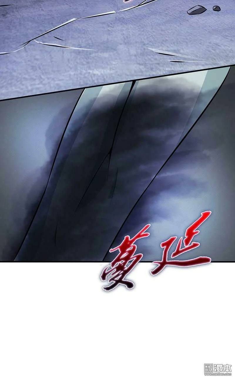 Địa Ngục Này Ta Mở Ra Đấy Chapter 24 - Trang 2