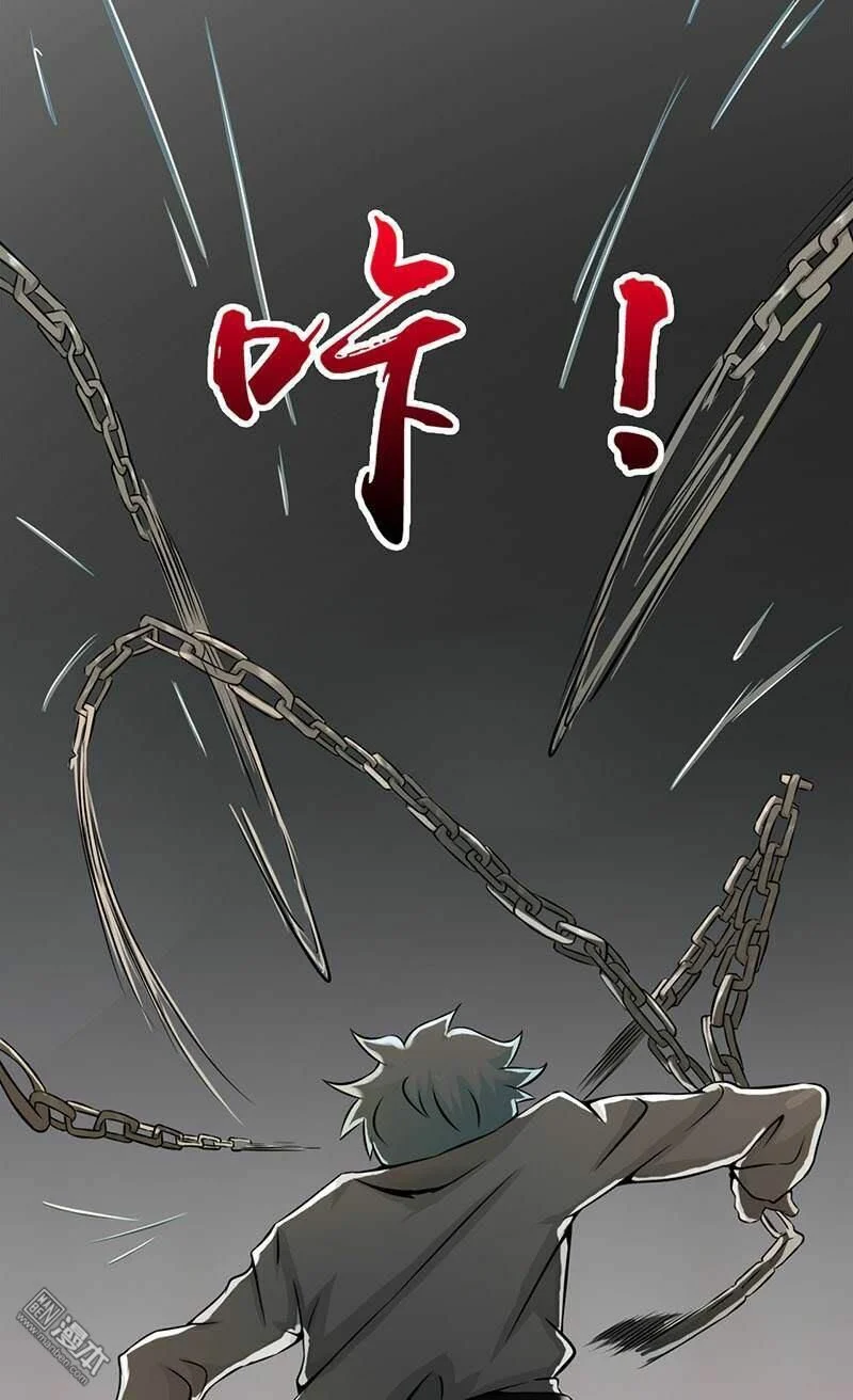 Địa Ngục Này Ta Mở Ra Đấy Chapter 24 - Trang 2