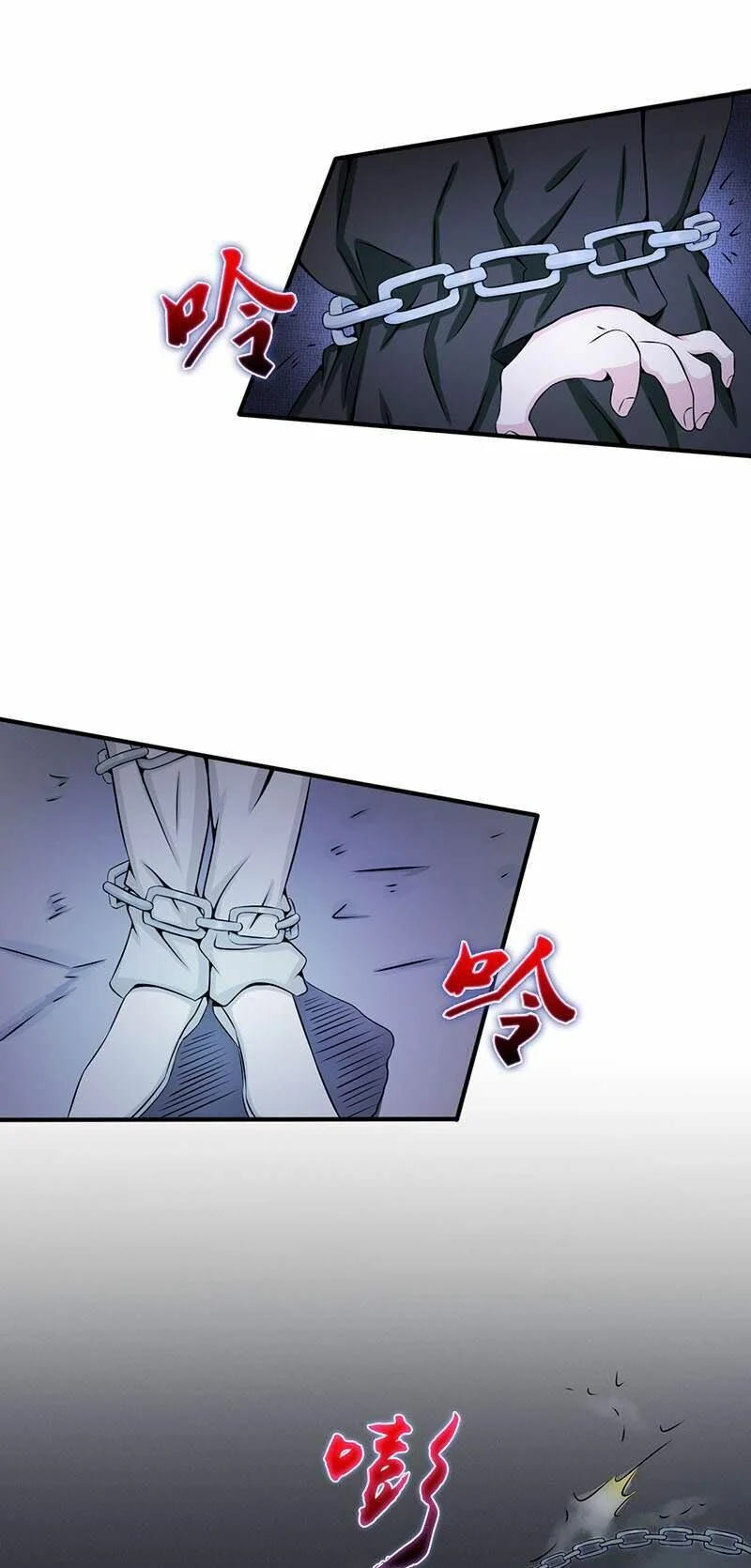 Địa Ngục Này Ta Mở Ra Đấy Chapter 25 - Trang 2