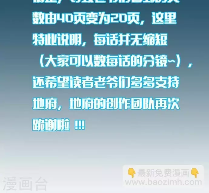 Địa Ngục Này Ta Mở Ra Đấy Chapter 279 - Next Chapter 280