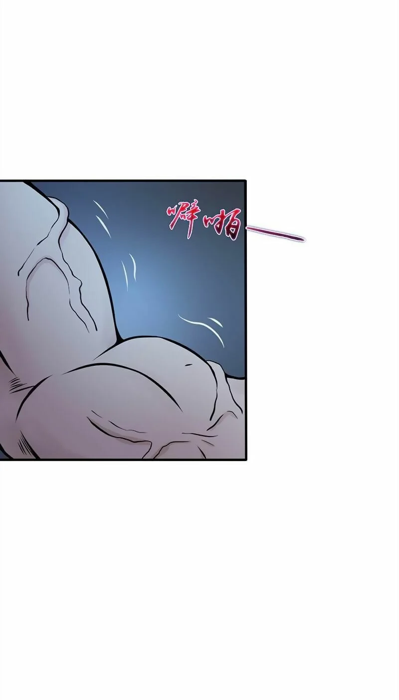Địa Ngục Này Ta Mở Ra Đấy Chapter 29 - Trang 2