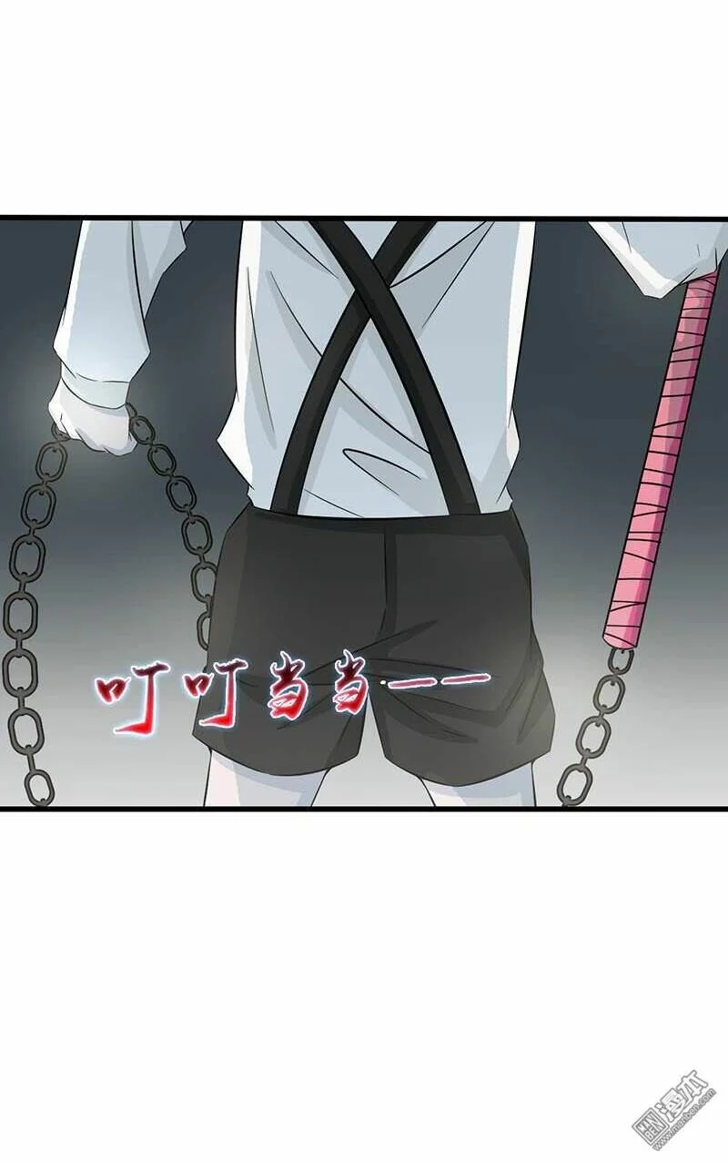 Địa Ngục Này Ta Mở Ra Đấy Chapter 29 - Trang 2