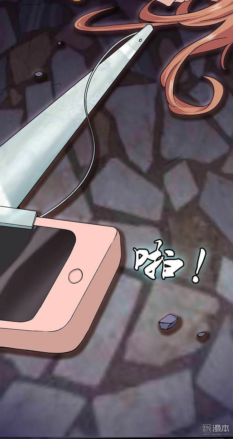 Địa Ngục Này Ta Mở Ra Đấy Chapter 3 - Trang 2