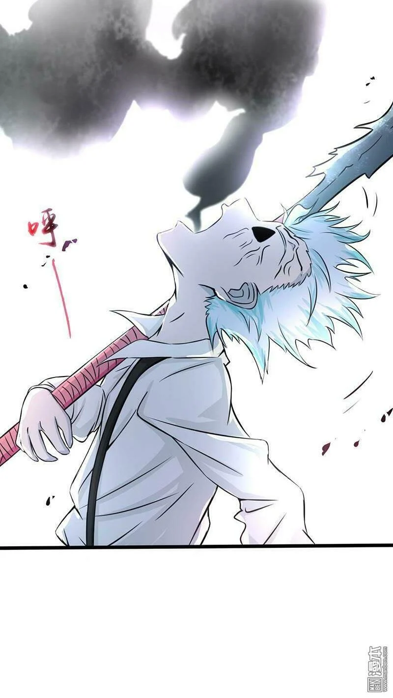 Địa Ngục Này Ta Mở Ra Đấy Chapter 31 - Trang 2