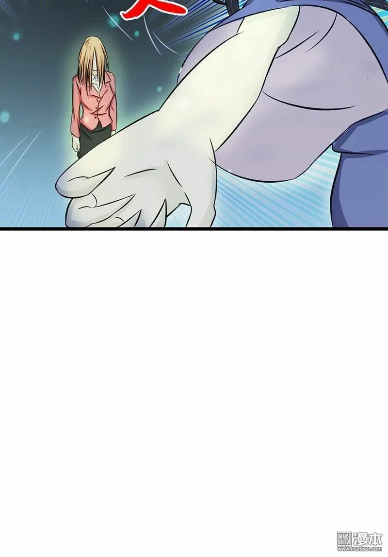 Địa Ngục Này Ta Mở Ra Đấy Chapter 31 - Trang 2