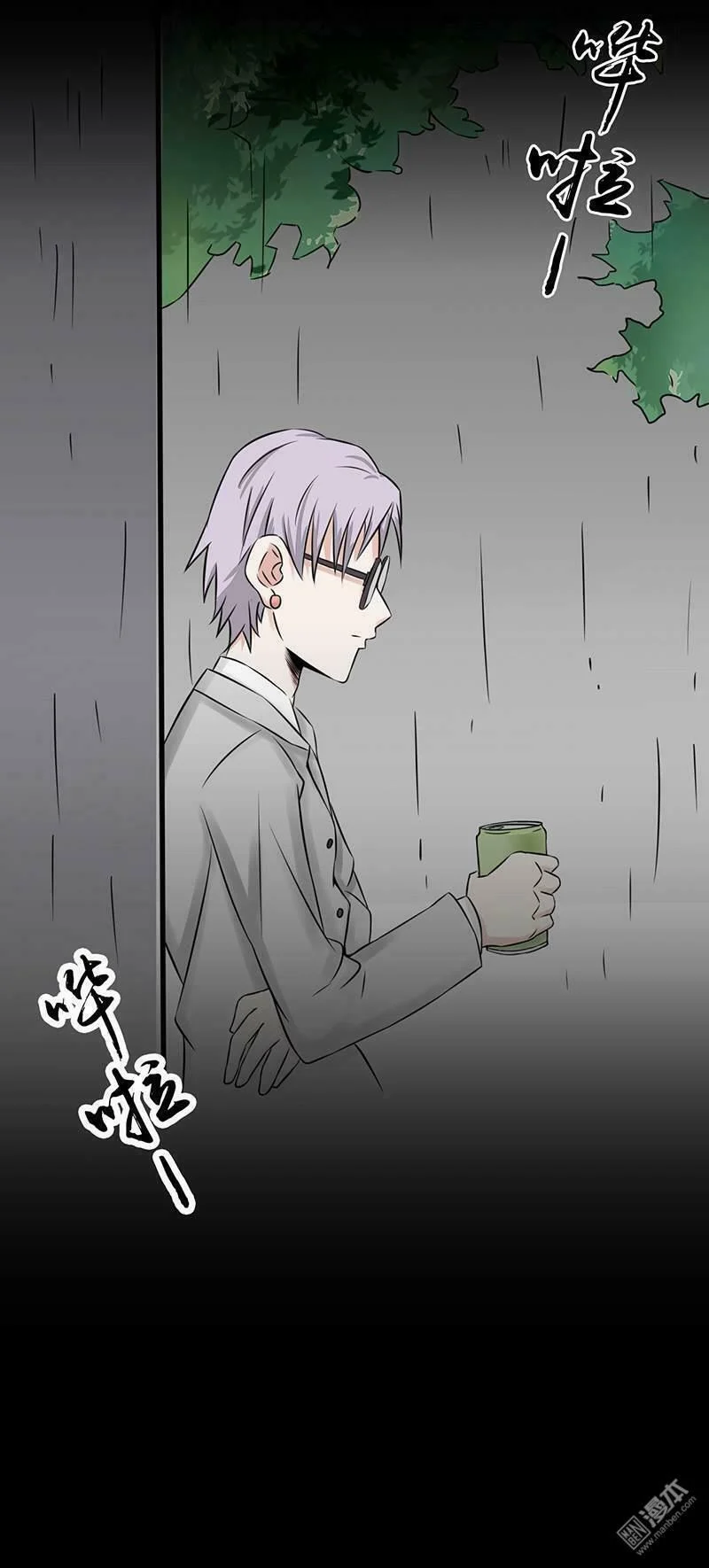 Địa Ngục Này Ta Mở Ra Đấy Chapter 33 - Trang 2