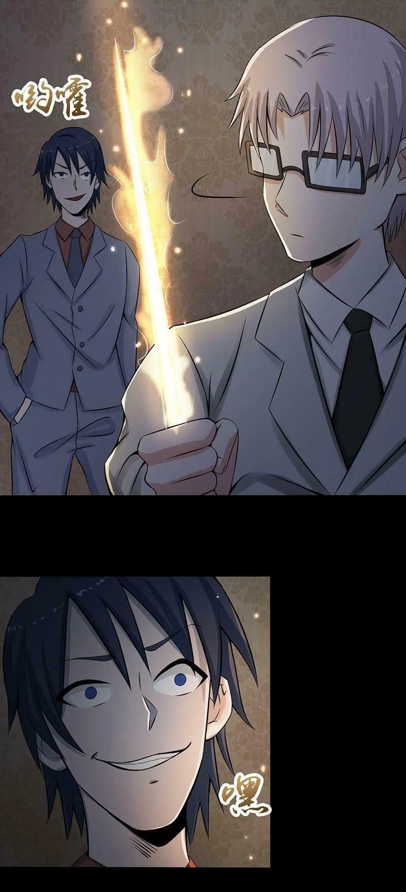 Địa Ngục Này Ta Mở Ra Đấy Chapter 34 - Trang 2