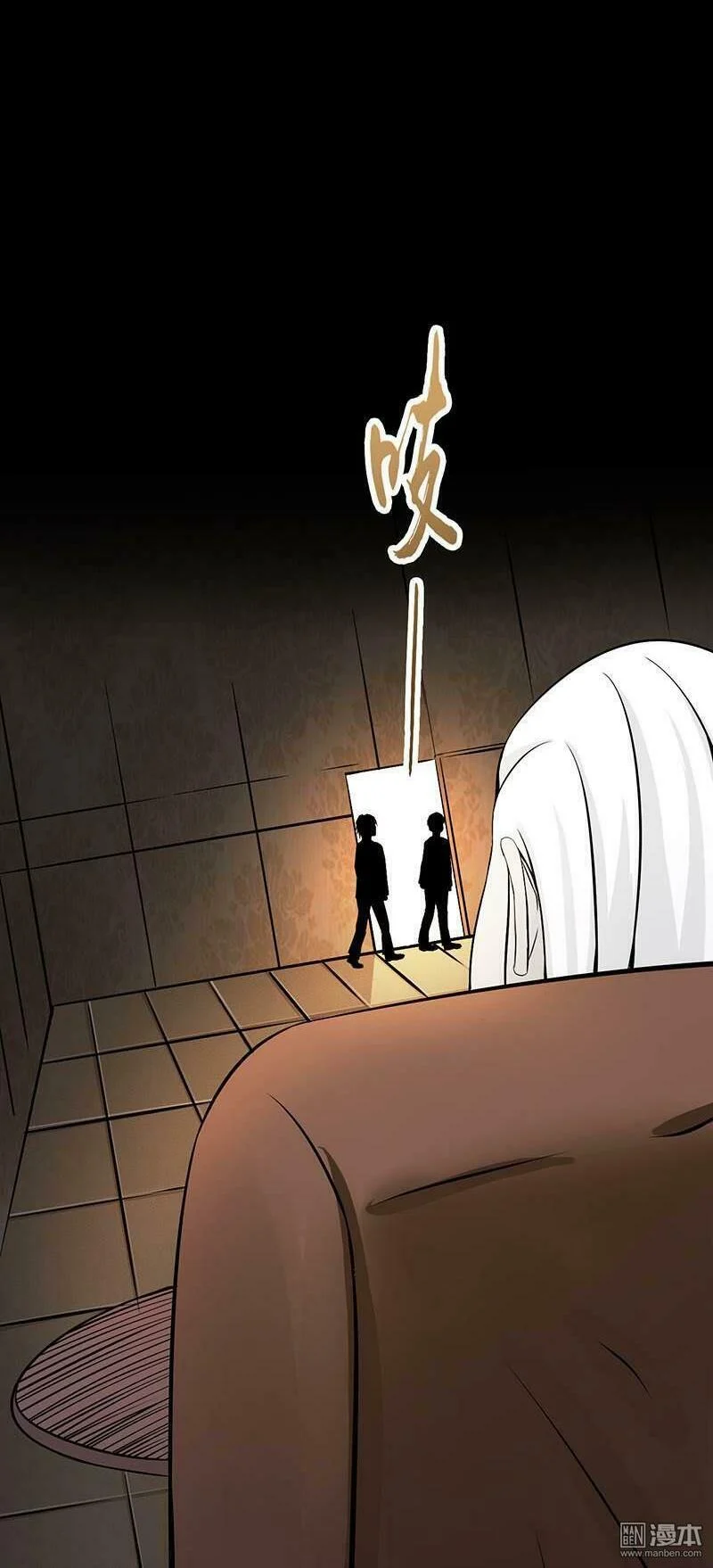 Địa Ngục Này Ta Mở Ra Đấy Chapter 34 - Trang 2