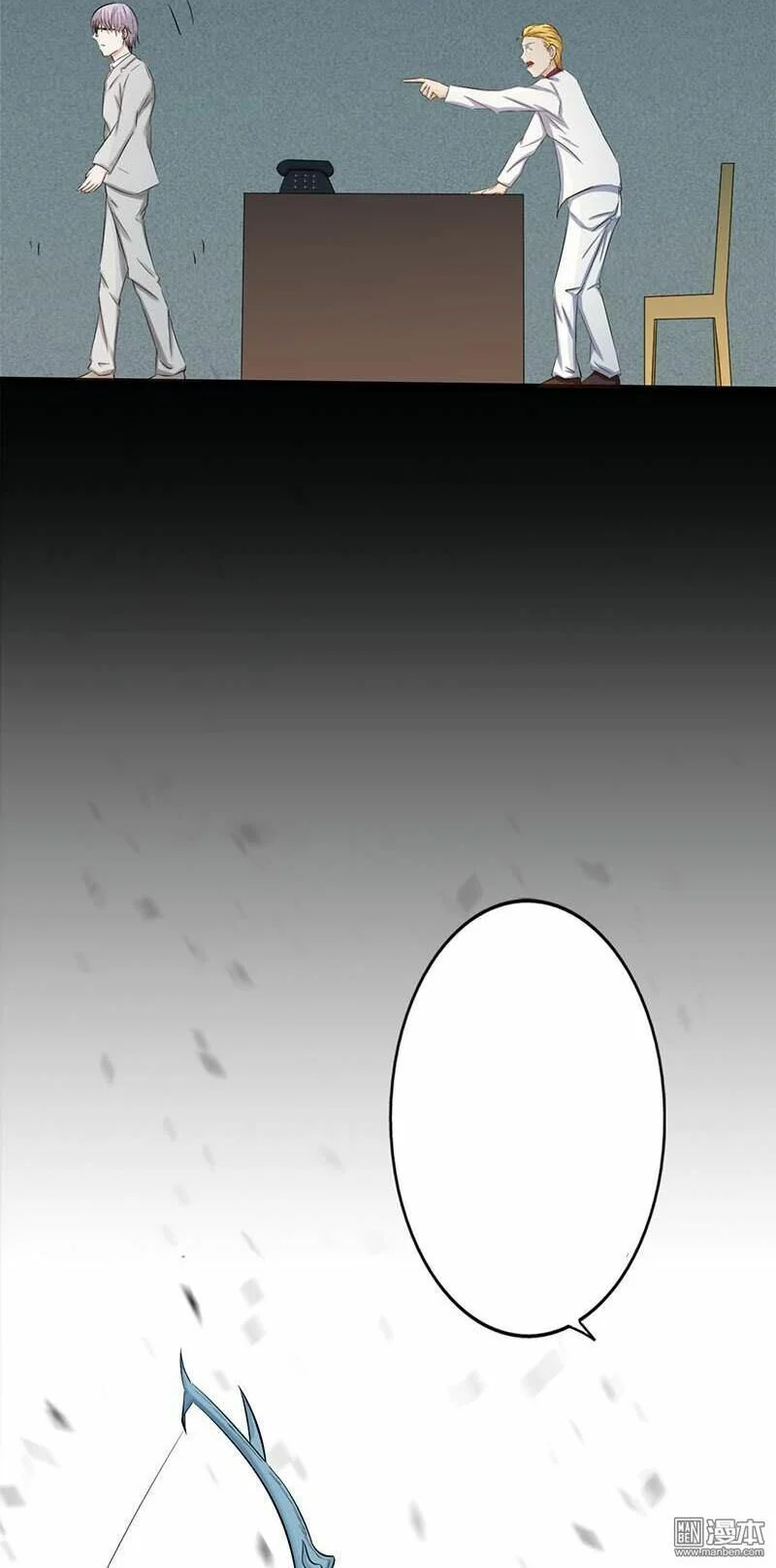 Địa Ngục Này Ta Mở Ra Đấy Chapter 35 - Trang 2