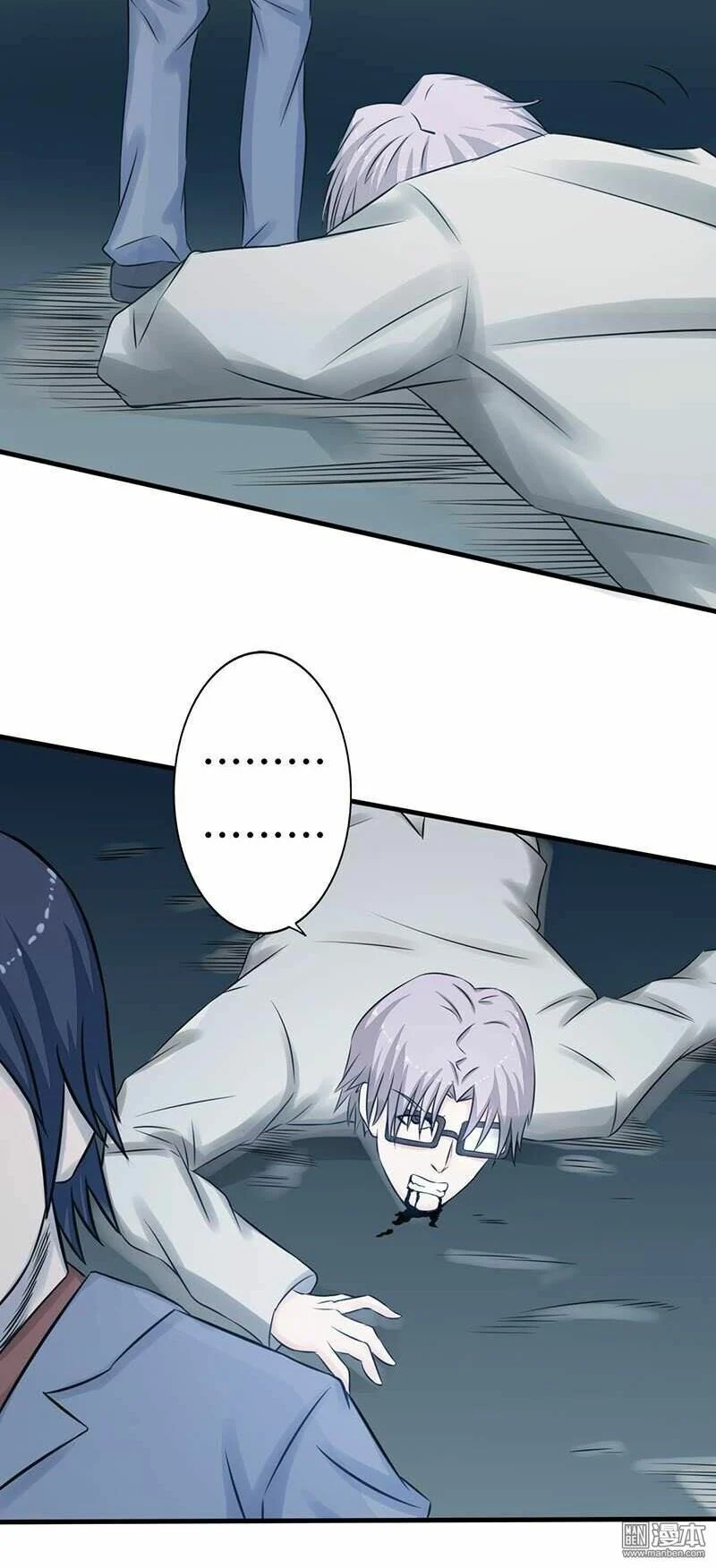 Địa Ngục Này Ta Mở Ra Đấy Chapter 35 - Trang 2