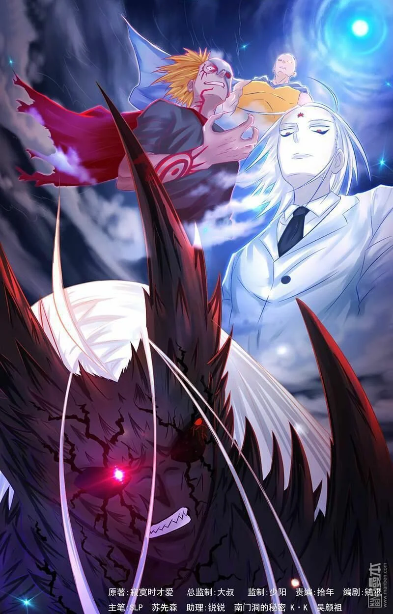 Địa Ngục Này Ta Mở Ra Đấy Chapter 39 - Trang 2