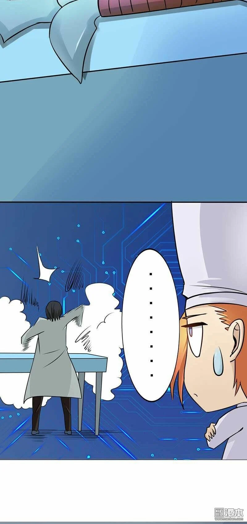 Địa Ngục Này Ta Mở Ra Đấy Chapter 40 - Trang 4