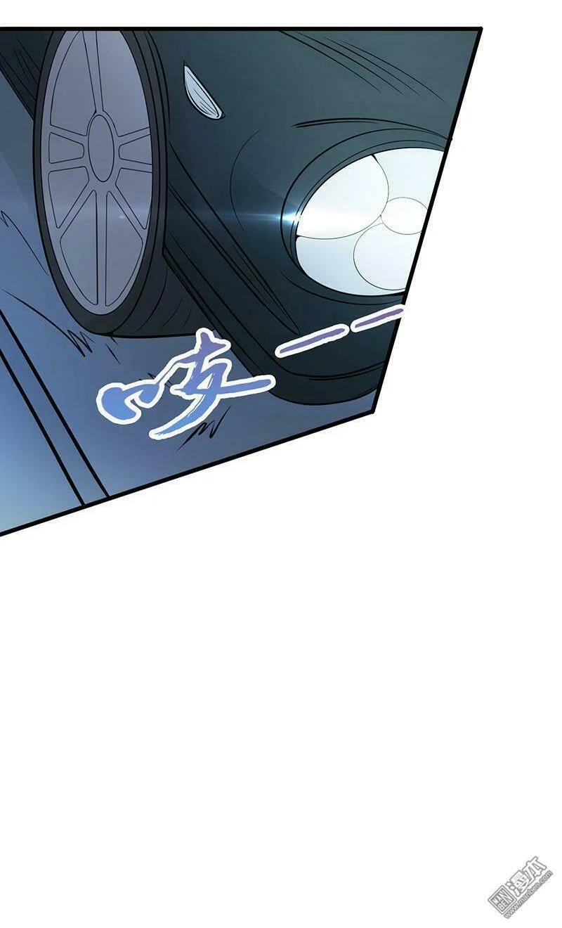 Địa Ngục Này Ta Mở Ra Đấy Chapter 42 - Trang 2