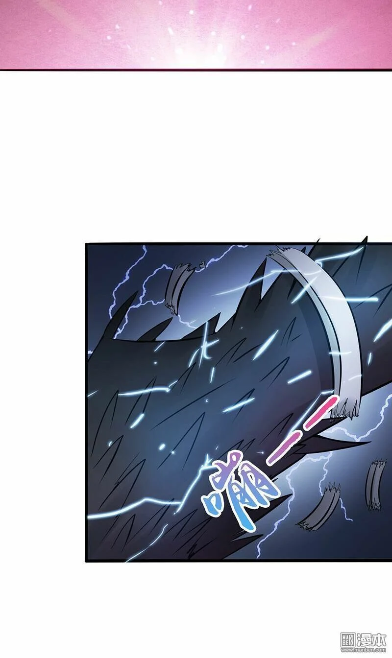 Địa Ngục Này Ta Mở Ra Đấy Chapter 46 - Trang 2