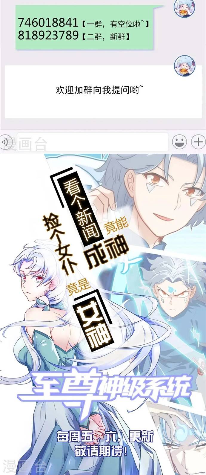 Địa Ngục Này Ta Mở Ra Đấy chapter 473 6