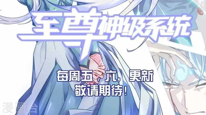 Địa Ngục Này Ta Mở Ra Đấy chapter 482 5