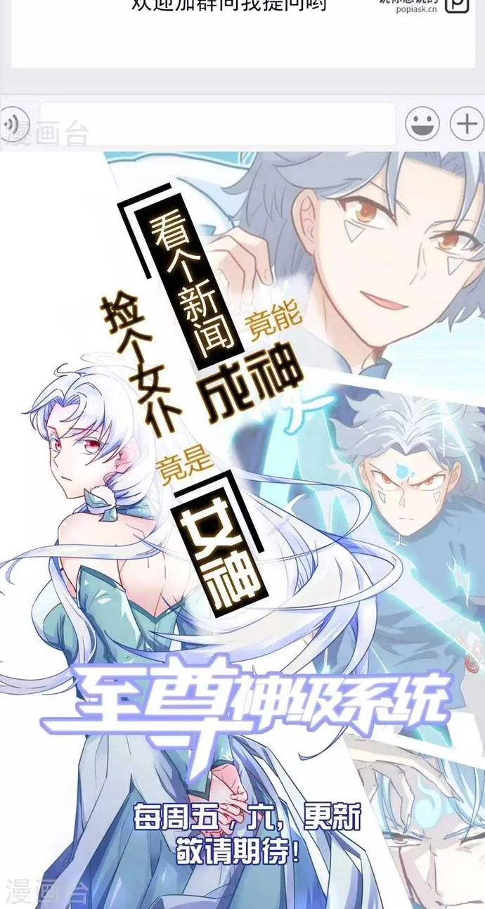 Địa Ngục Này Ta Mở Ra Đấy chapter 484 5