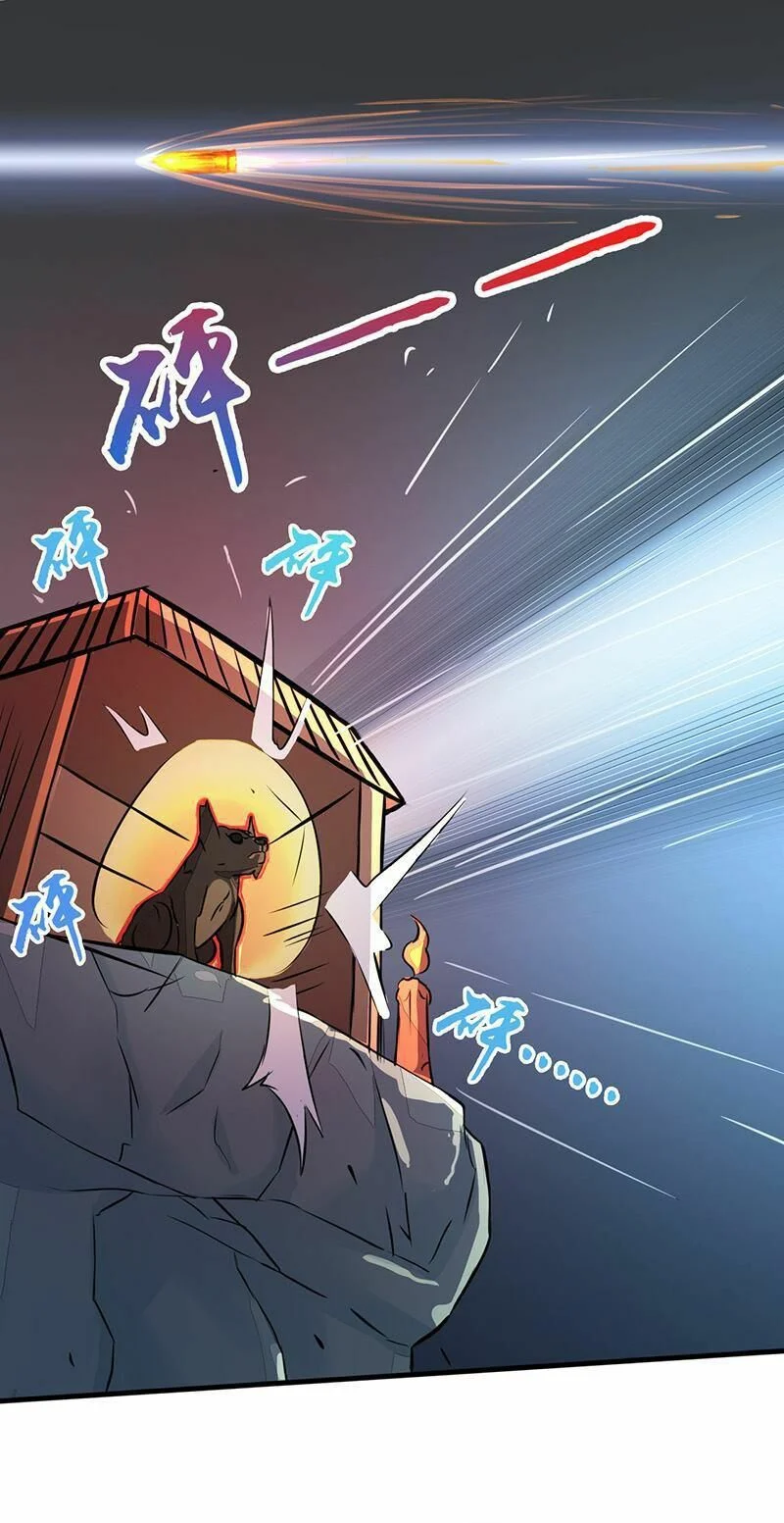 Địa Ngục Này Ta Mở Ra Đấy Chapter 49 - Trang 2