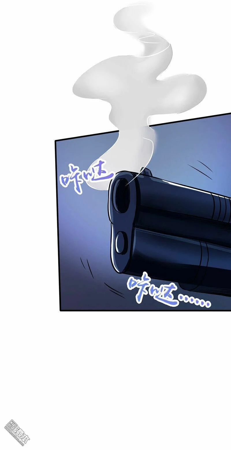 Địa Ngục Này Ta Mở Ra Đấy Chapter 49 - Trang 2