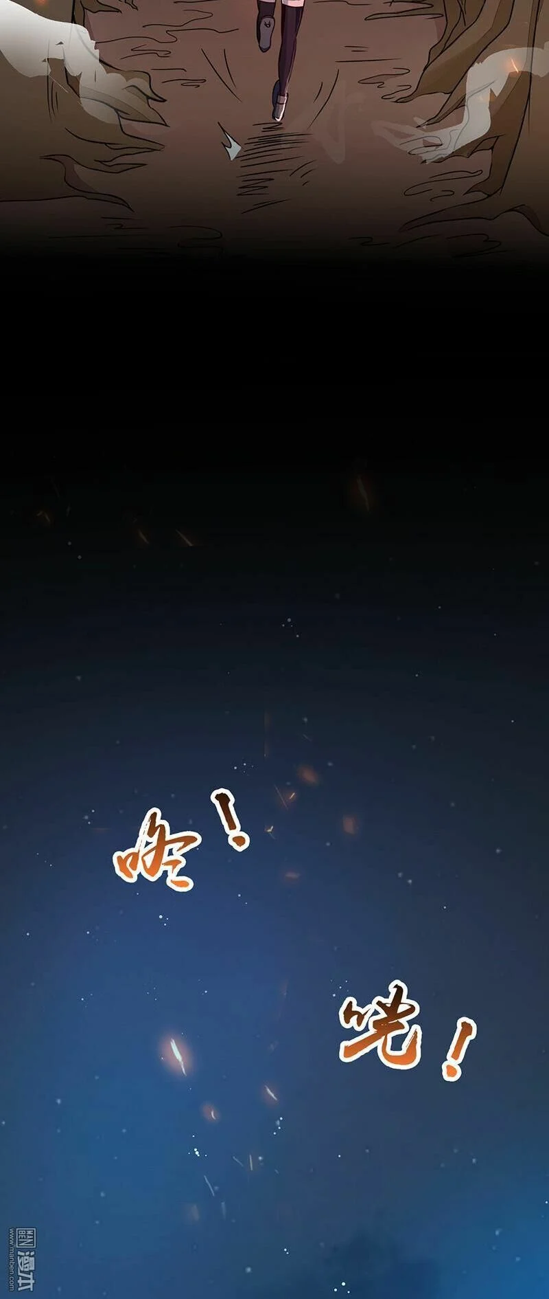 Địa Ngục Này Ta Mở Ra Đấy Chapter 49 - Trang 2