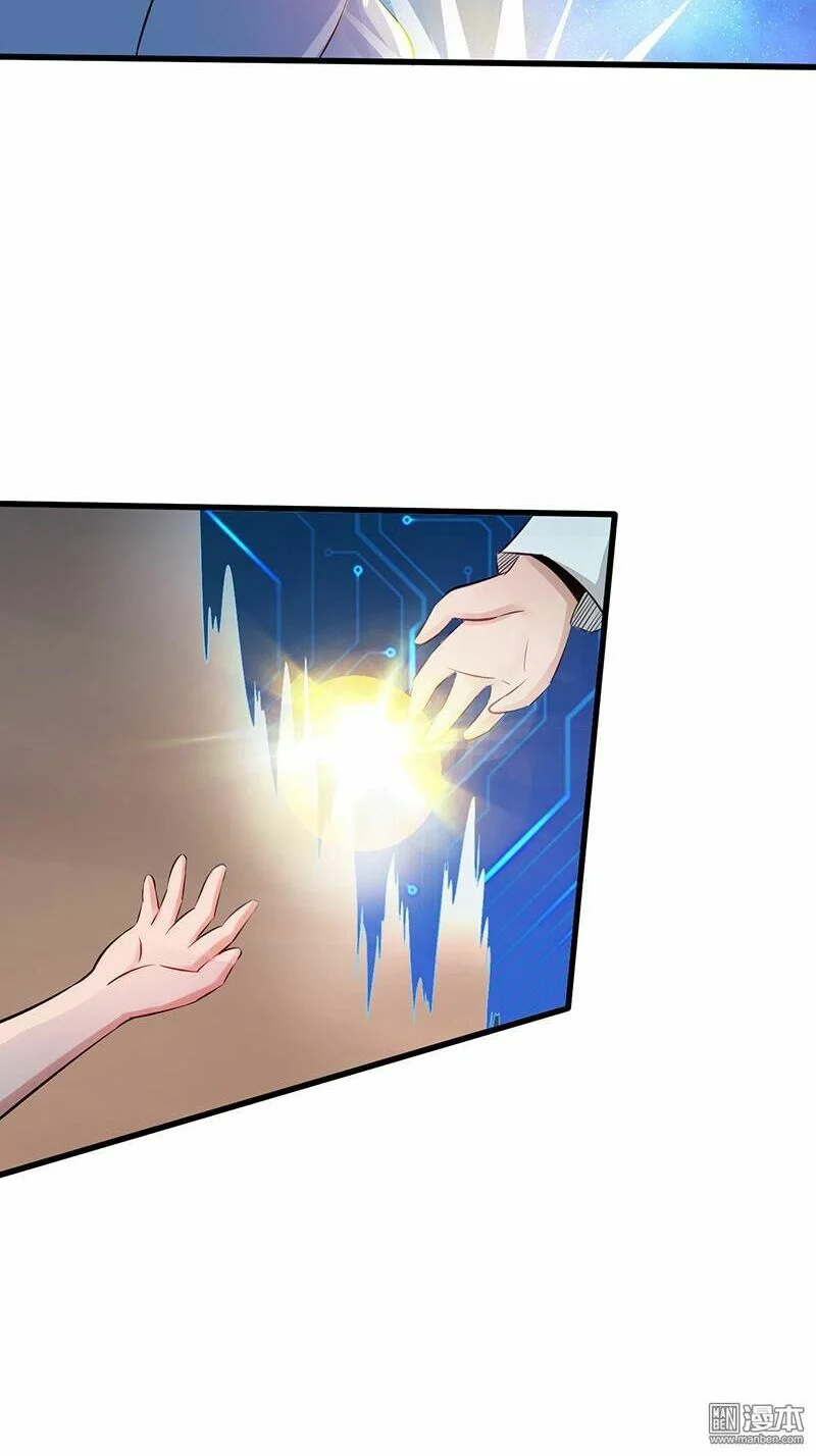 Địa Ngục Này Ta Mở Ra Đấy Chapter 53 - Trang 2