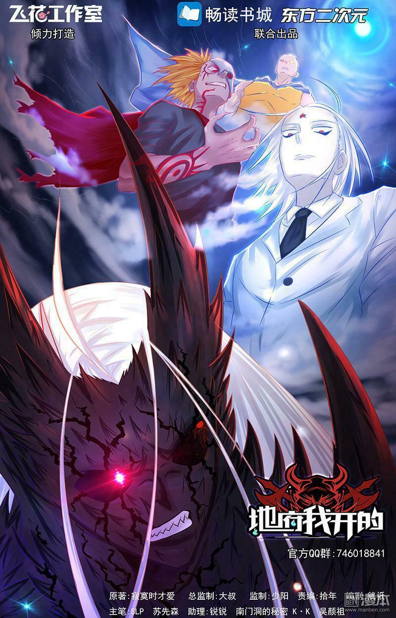 Địa Ngục Này Ta Mở Ra Đấy Chapter 56 - Trang 2