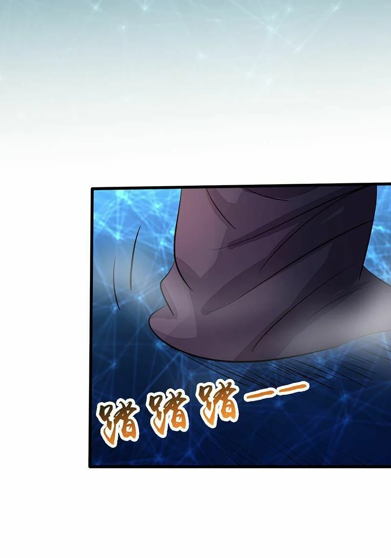 Địa Ngục Này Ta Mở Ra Đấy Chapter 58 - Trang 2