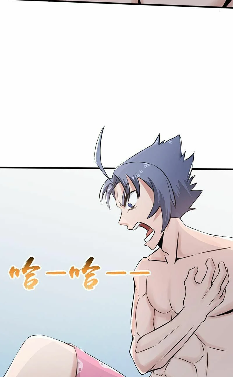 Địa Ngục Này Ta Mở Ra Đấy Chapter 58 - Trang 2