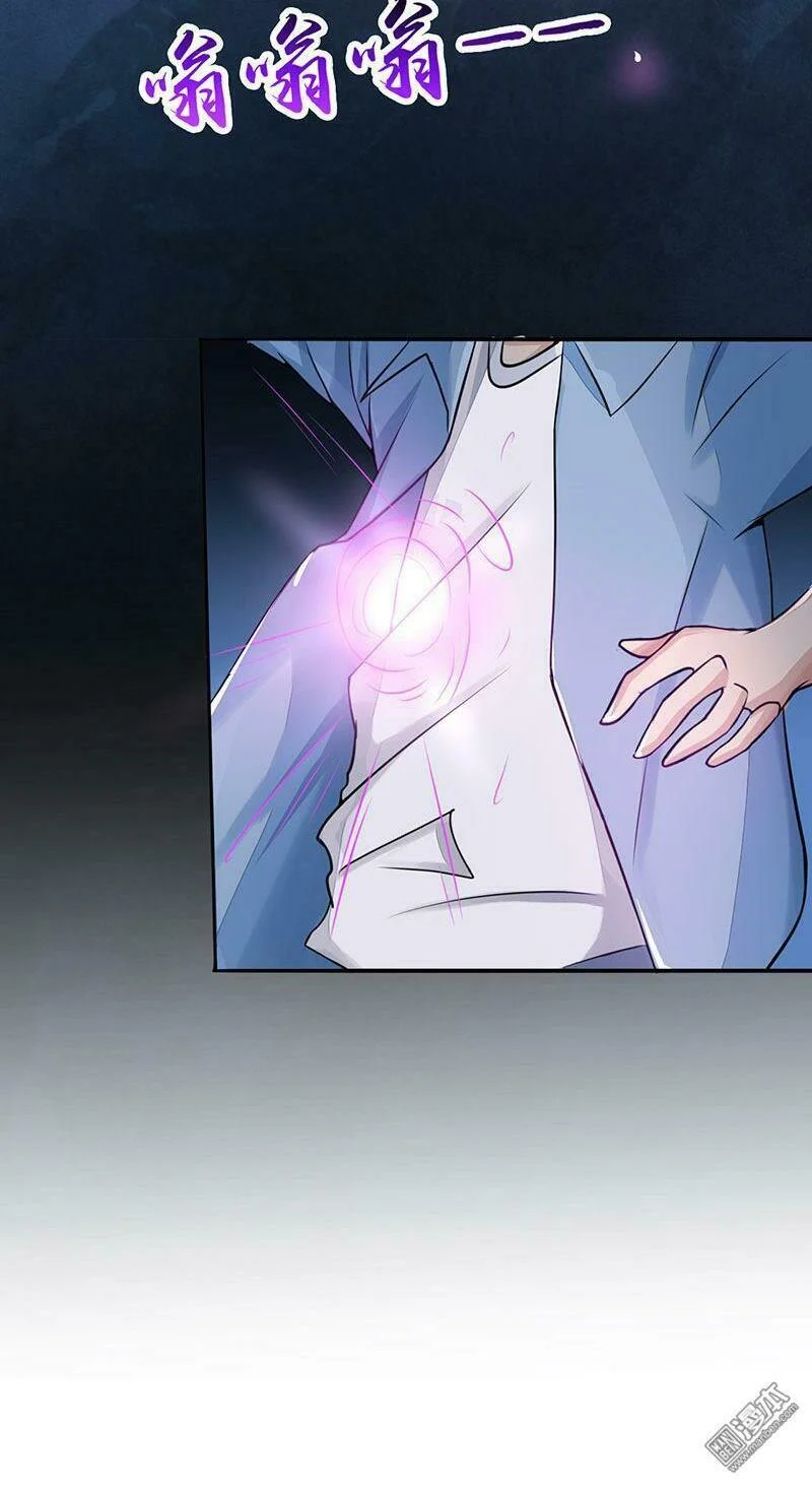 Địa Ngục Này Ta Mở Ra Đấy Chapter 59 - Trang 2