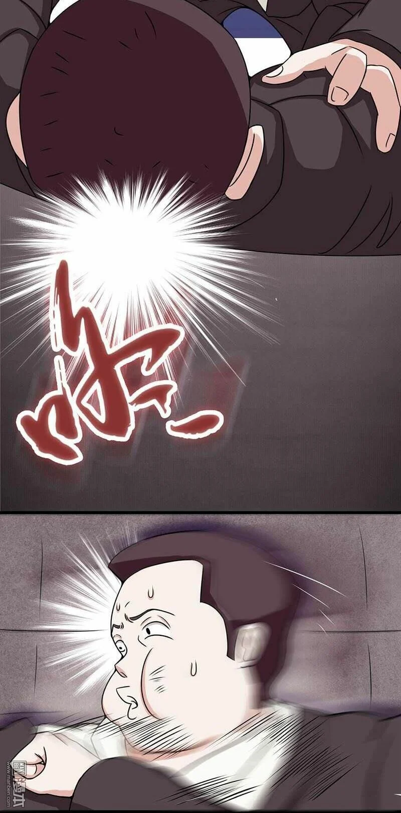 Địa Ngục Này Ta Mở Ra Đấy Chapter 7 - Trang 2