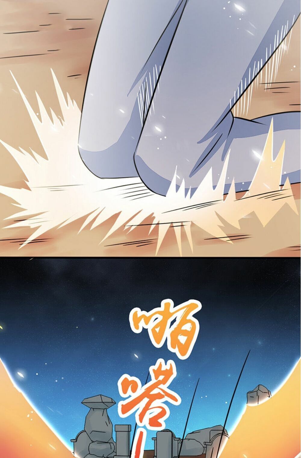 Địa Ngục Này Ta Mở Ra Đấy Chapter 73 - Trang 2
