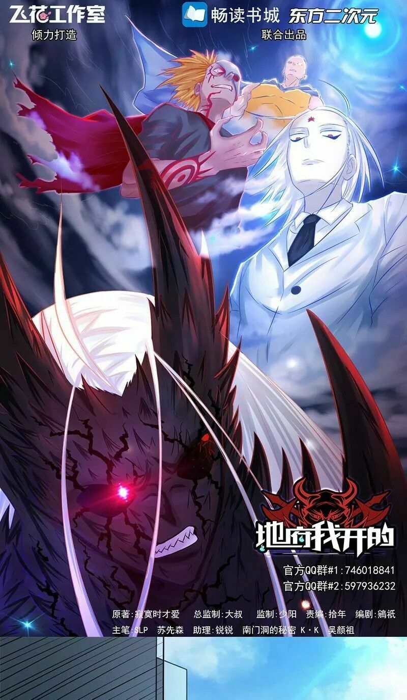 Địa Ngục Này Ta Mở Ra Đấy Chapter 76 - Trang 2