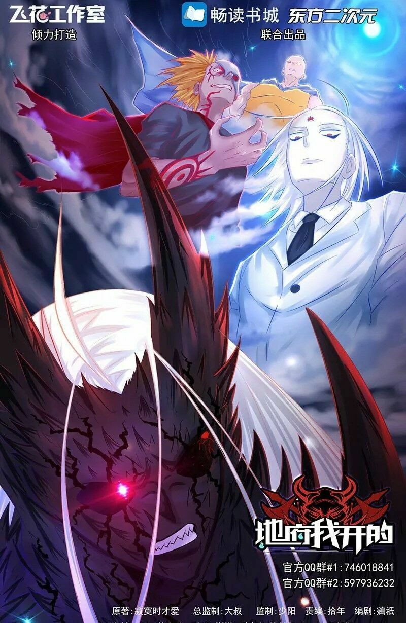 Địa Ngục Này Ta Mở Ra Đấy Chapter 77 - Trang 2