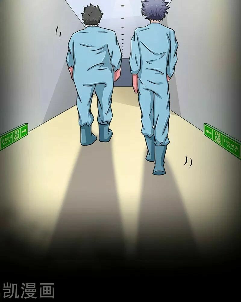 Địa Ngục Này Ta Mở Ra Đấy Chapter 77 - Trang 2