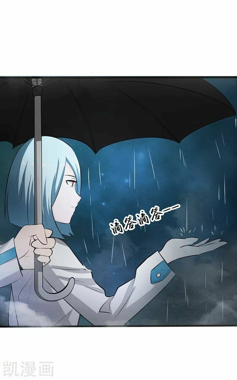 Địa Ngục Này Ta Mở Ra Đấy Chapter 77 - Trang 2