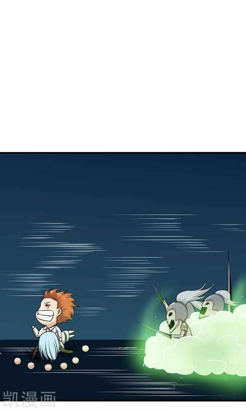 Địa Ngục Này Ta Mở Ra Đấy Chapter 79 - Trang 2