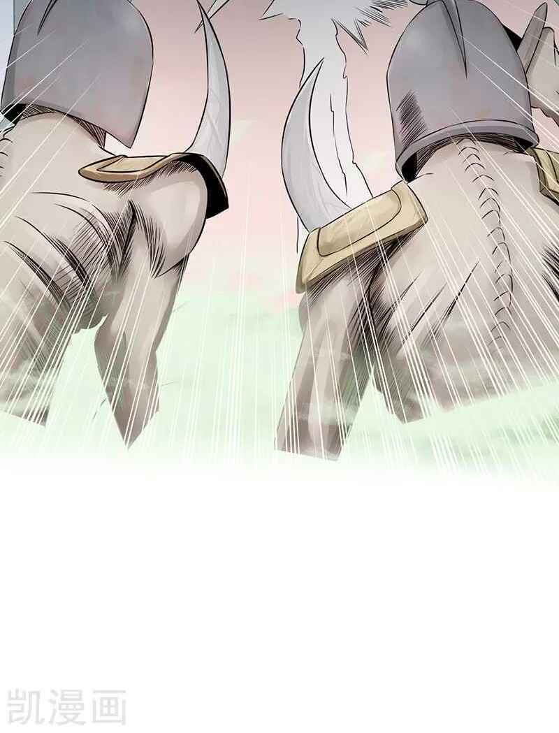 Địa Ngục Này Ta Mở Ra Đấy Chapter 79 - Trang 2
