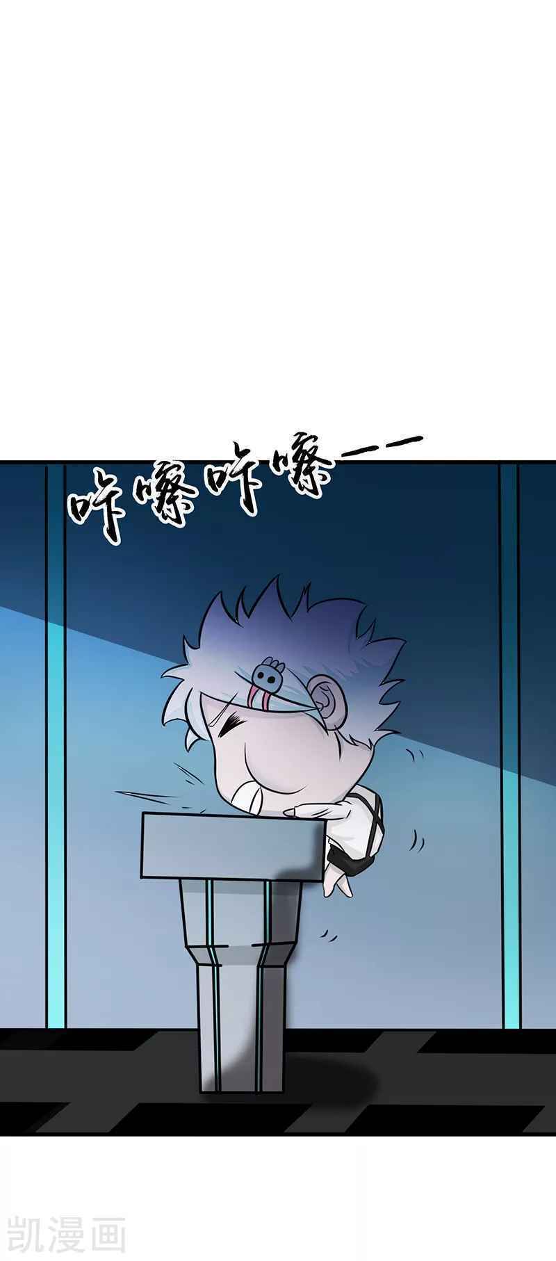 Địa Ngục Này Ta Mở Ra Đấy Chapter 79 - Trang 2
