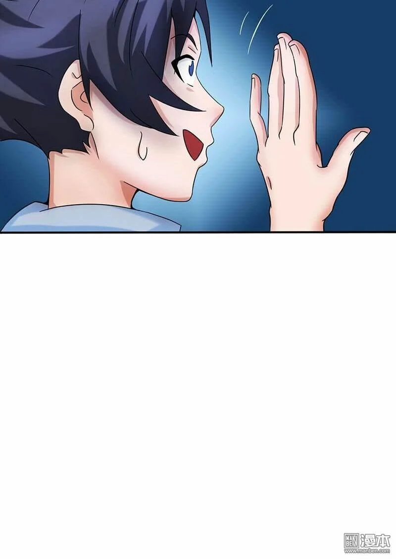 Địa Ngục Này Ta Mở Ra Đấy Chapter 8 - Trang 2